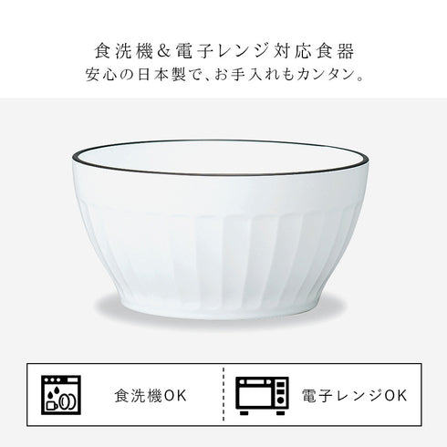 グルーブボウル ナチュール.|s4